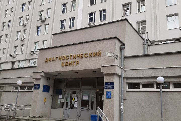 Здание ГБУЗ Нижегородской области «Клинический диагностический центр»