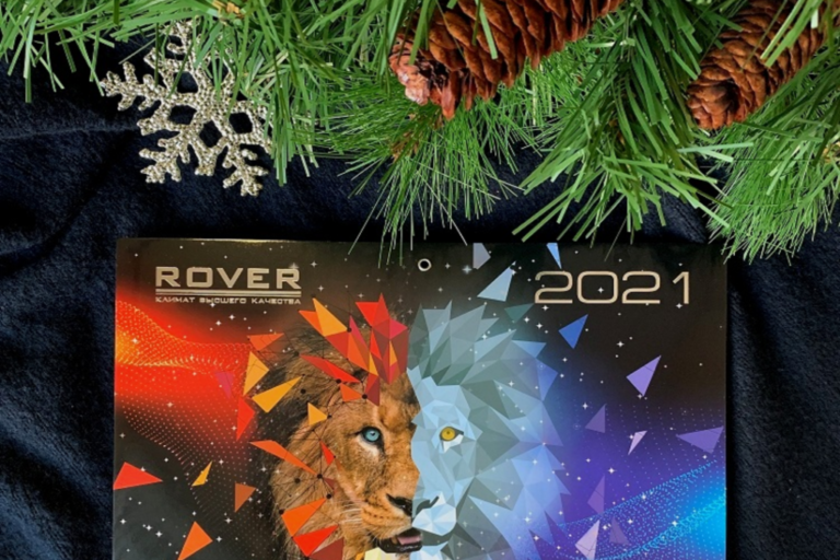 Новые календари ROVER!