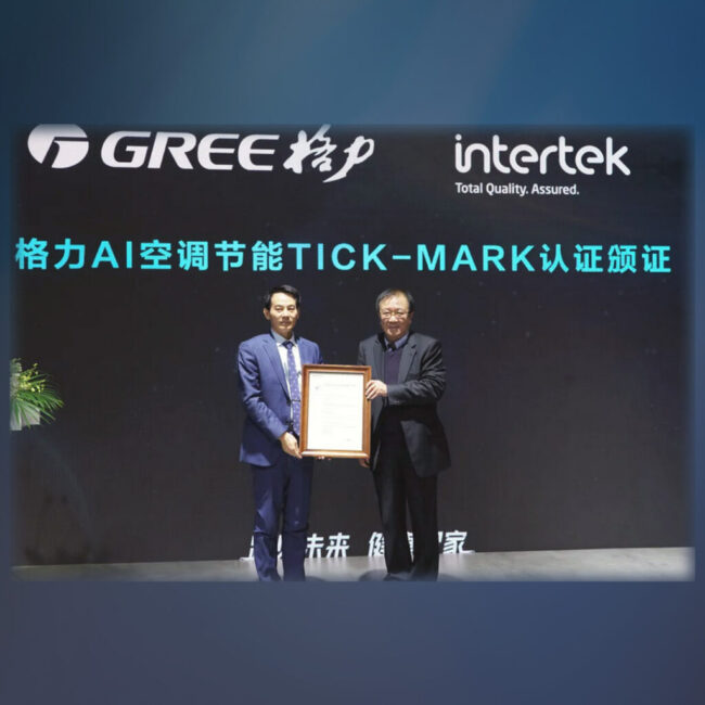 Компания GREE получила первый в мире сертификат энергосбережения