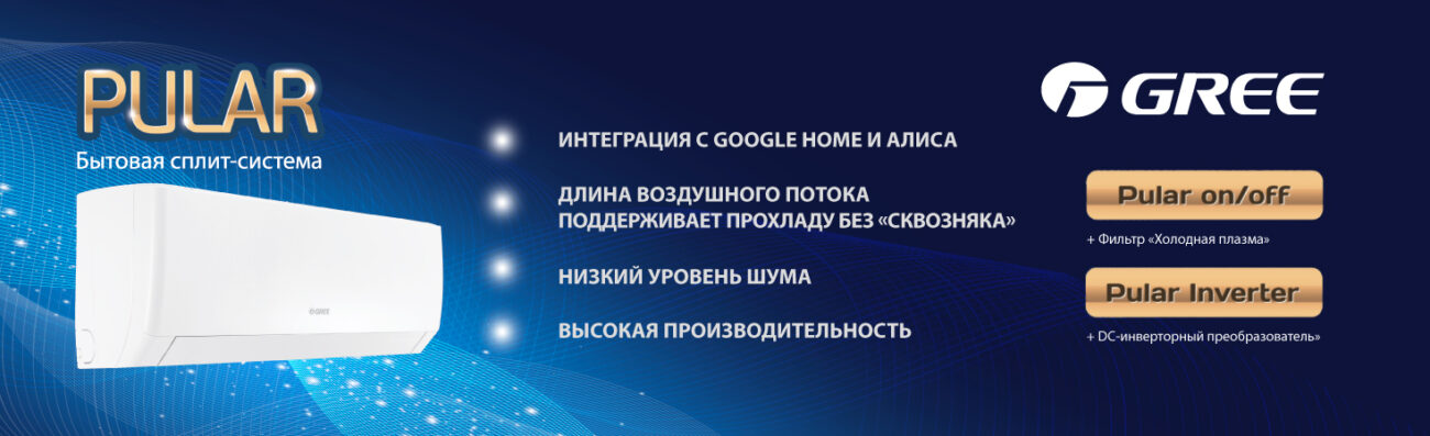 Главная - ВЕНТКЛИМАТ Главная - ВЕНТКЛИМАТ