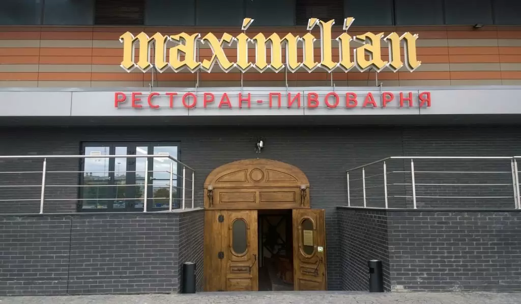 Ресторан "Maximilian", ТРК "Небо", ул.Большая Покровская, д.82 - ВЕНТКЛИМАТ