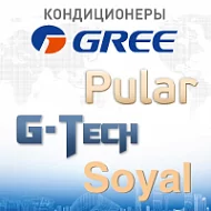 Видеоролики Soyal, Pular от G-Tech от Gree