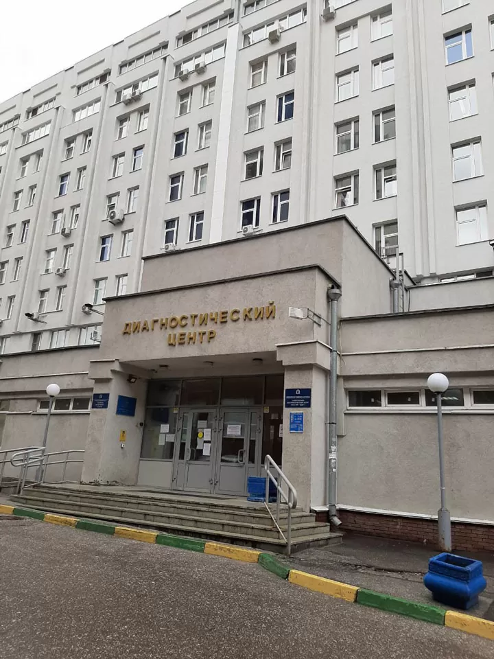 Здание ГБУЗ Нижегородской области «Клинический диагностический центр»
