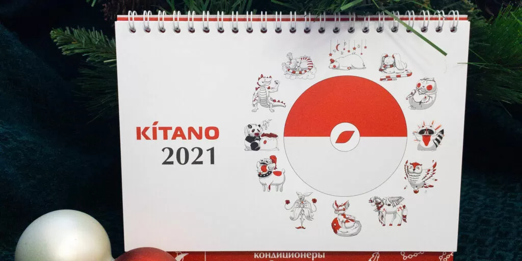 Календарь Kitano c волшебными китаномонами